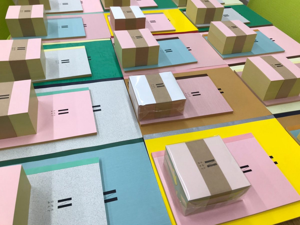 作業台に並べられた表紙と中紙